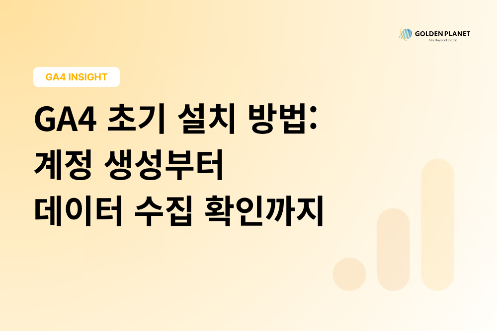 오늘의 인사이트 썸네일